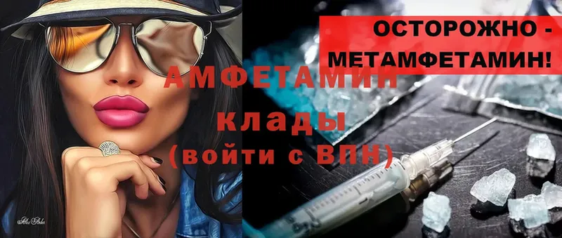 Amphetamine 97%  наркота  Спасск-Рязанский 