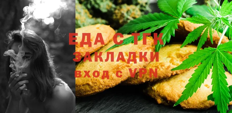 Canna-Cookies конопля  omg ССЫЛКА  Спасск-Рязанский 