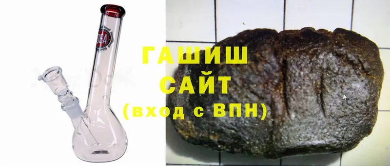 ГАШИШ hashish  Спасск-Рязанский 