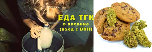 тгк Баксан