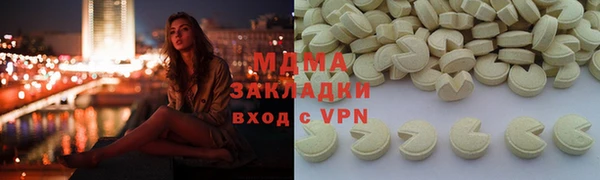 крисы Аркадак